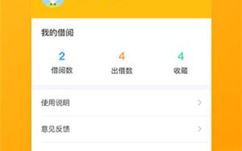 普咚借贷款app下载：快速借贷，轻松生活