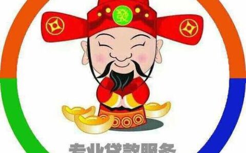 小额贷款产品：快速解决资金需求的帮手
