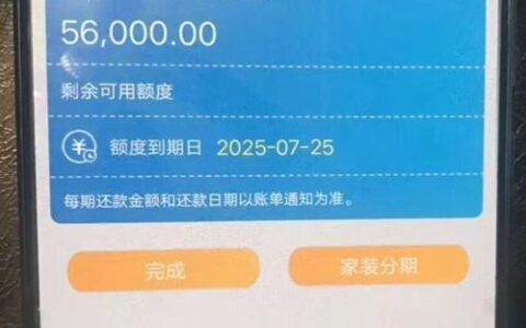 哪个网贷容易下款？