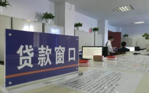 如何向银行小额贷款？