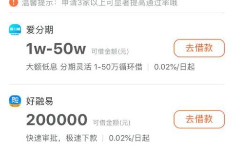 哪个网贷平台最容易下款？