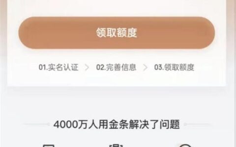 什么小额贷款好下款？