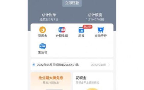 借款呗APP：快速借贷，轻松解决资金周转难题