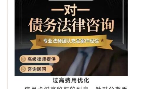 信用卡逾期能网贷吗？