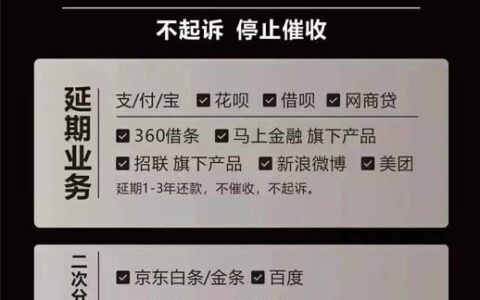 信用卡和网贷：有何区别？