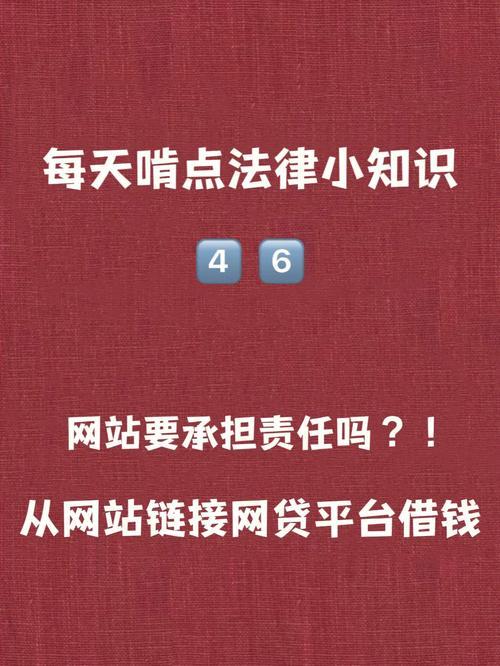 正规网贷借款平台：安全借贷，无忧生活