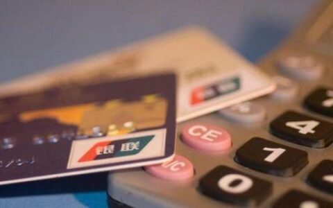 信用卡是不是网贷？
