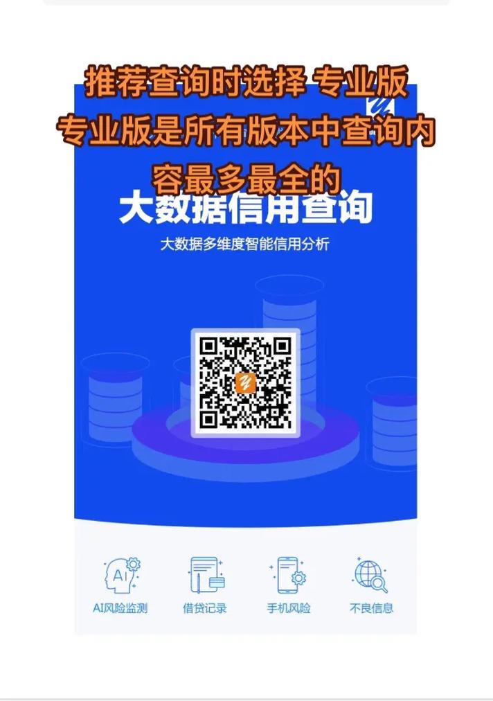 信用卡申请网贷靠谱吗？