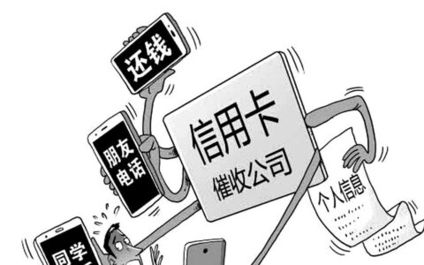 网贷和信用卡的区别：如何选择更适合你的借贷方式？