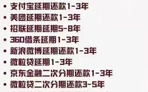 网贷逾期可以办理信用卡吗？