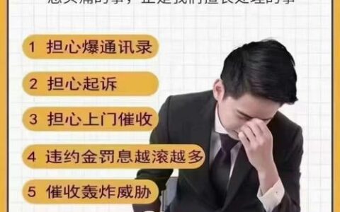 解决网贷信用卡逾期是真的吗？