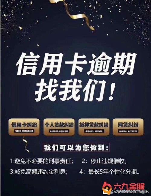 信用卡借款的网贷：快速借贷，轻松还款