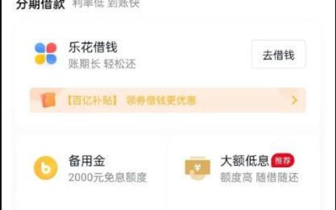 借款呗平台可靠吗？