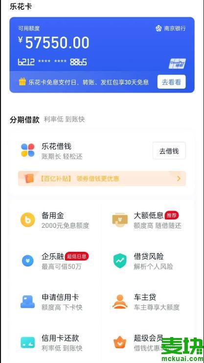 借款呗平台可靠吗？