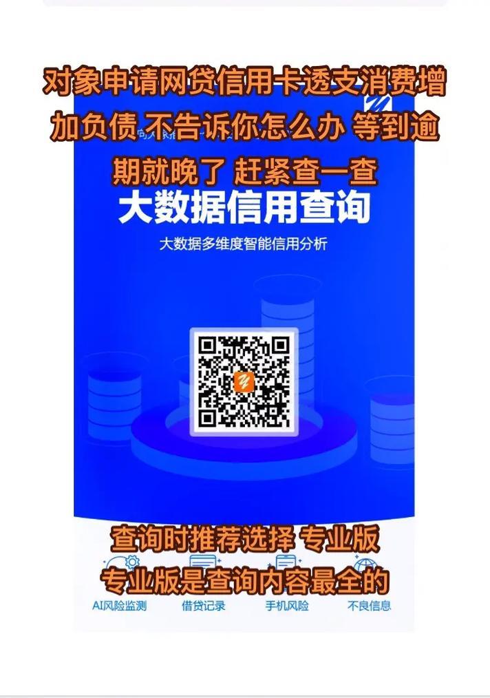 有网贷可以办理信用卡吗？