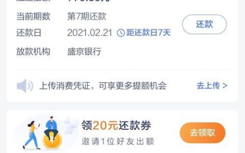 我想借网贷哪个平台好？