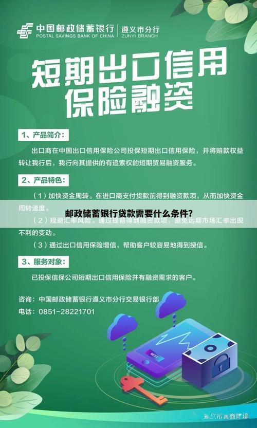 哪个银行小额贷款好？