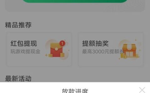 24小时放款的网贷平台：快速解决您的燃眉之急