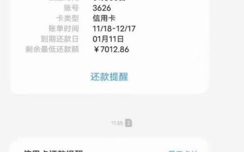 网贷多了信用卡能过吗？