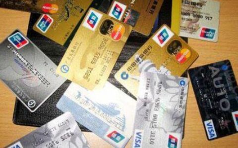 只要有信用卡就能贷款？揭秘信用卡贷款的真相