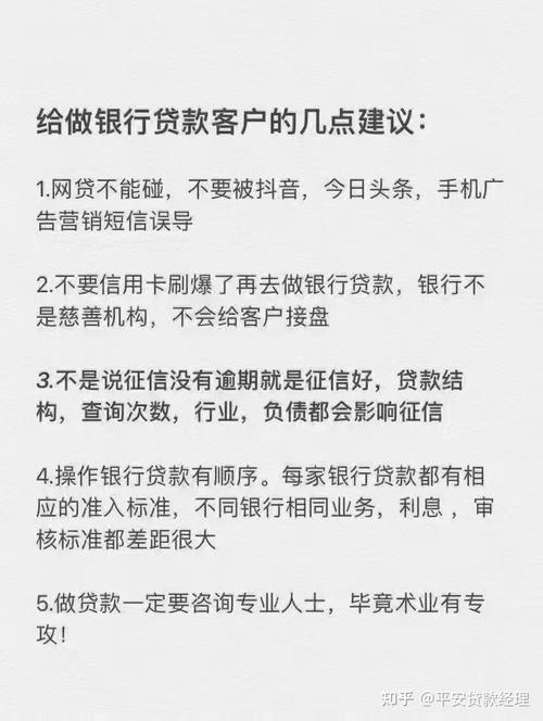 信用卡背后的贷款：透视各大银行的放贷策略