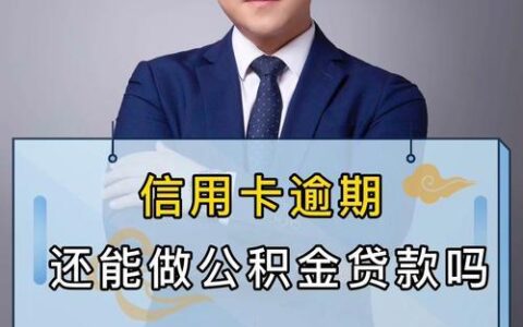 有信用卡可以贷款吗？