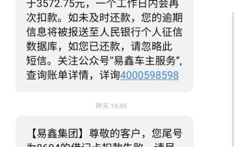 严重逾期也能贷款？这些网贷平台或许可以帮你