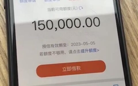 还有能下款的网贷吗？
