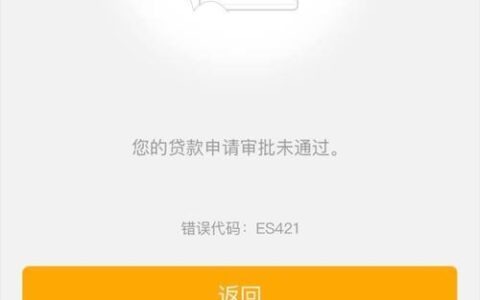 无信用卡如何贷款？