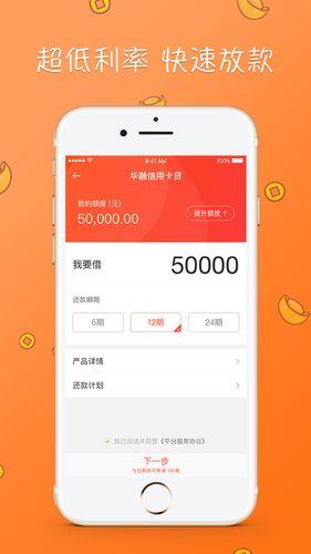 信用卡可以贷款的平台有哪些？