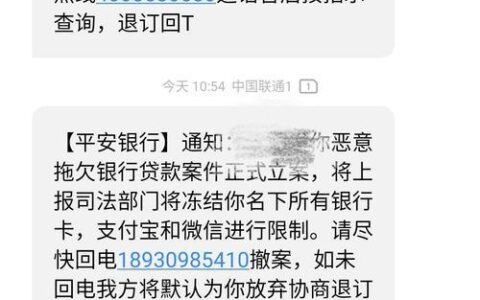 网贷逾期征信怎么显示？