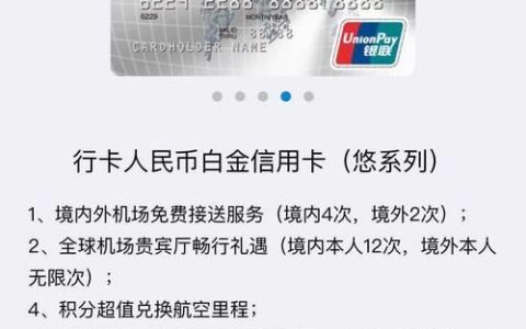 兴业信用卡贷款产品介绍