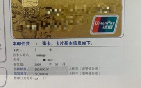 建行信用卡怎么贷款？