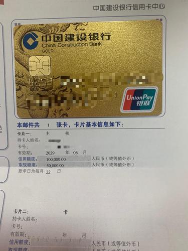 建行信用卡怎么贷款？