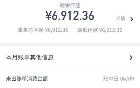 信用卡逾期可以贷款吗？