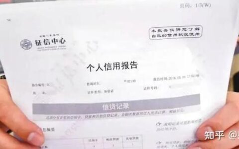2024不看征信和大数据的贷款：快速借钱的途径