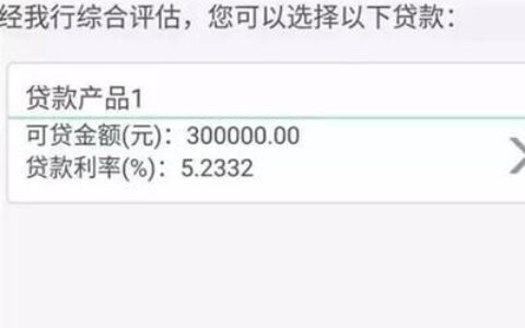 贷款好下款的口子有哪些？