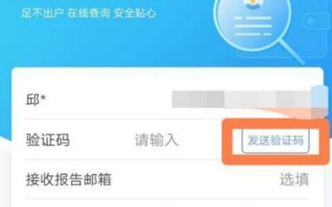 手机银行查贷款额度上征信么？