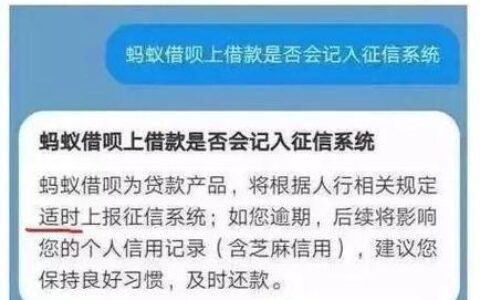 在贷款平台借钱会影响征信吗？