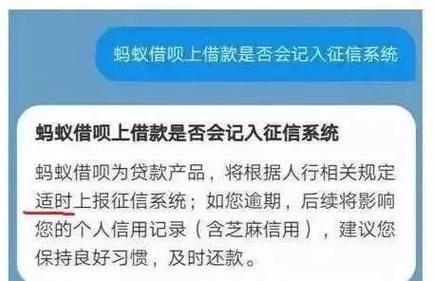 在贷款平台借钱会影响征信吗？
