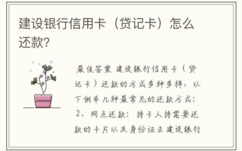 用信用卡怎么贷款？