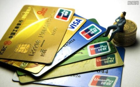 信用卡以卡贷款：简介、利弊与风险