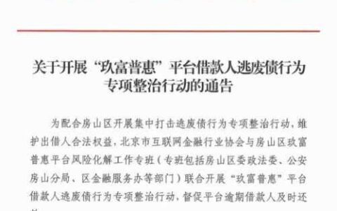 微贷网电话：官方客服电话及常见问题解答