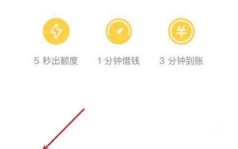 微信网贷：快速便捷的借贷方式