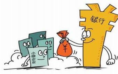 1000元小额贷款：快速解决资金周转难题