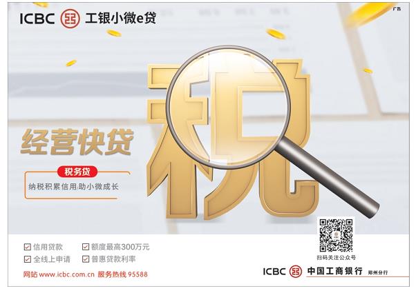 小微时贷官网：助力小微企业发展