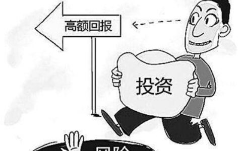 P2P理财平台：简介、投资指南和风险提示