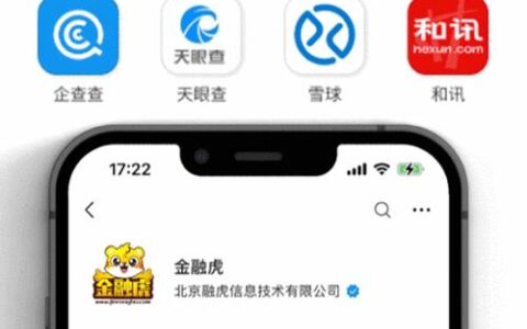 贷款平台app排行榜：2024年3月最新