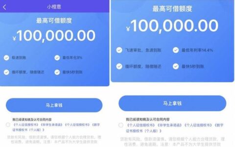 小额贷款APP排行榜：快速借贷，轻松解决资金难题