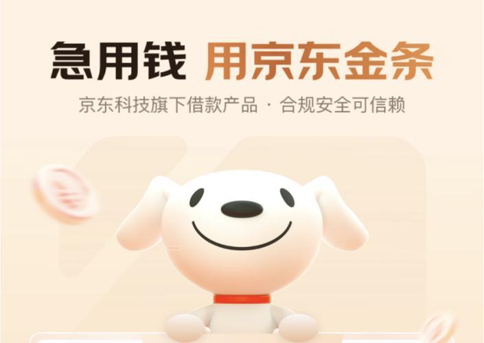 小额贷款1000元秒下款：快速解决燃眉之急